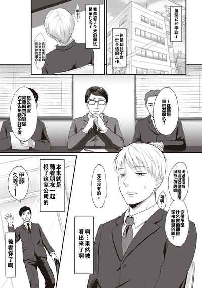 第2页图