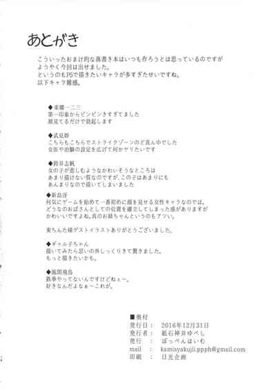 第18页图
