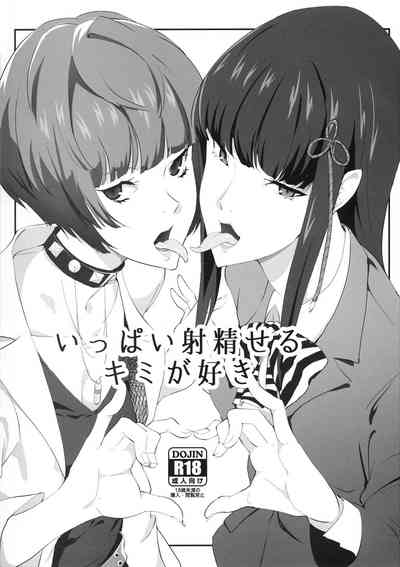 第2頁圖