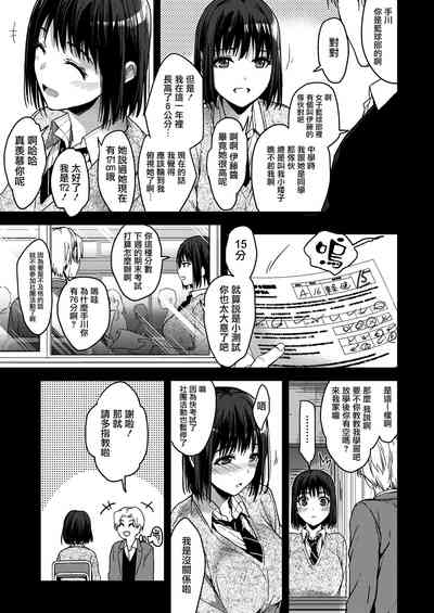 第6頁圖