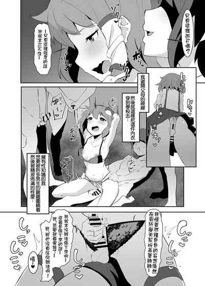 第10頁圖