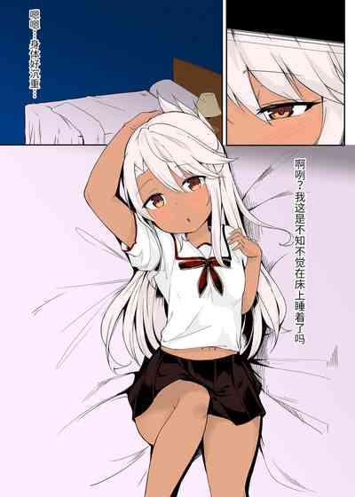 第2頁圖