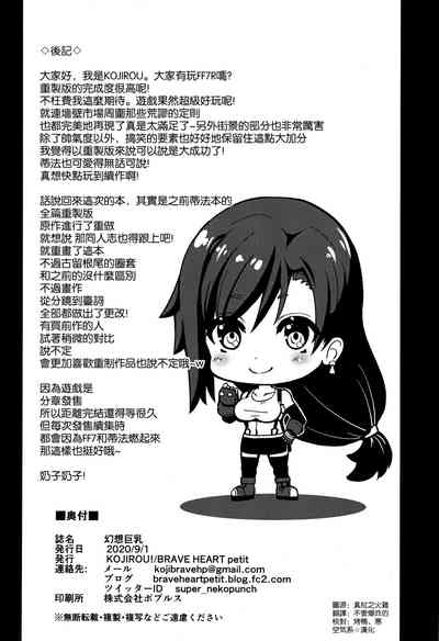 第26頁圖