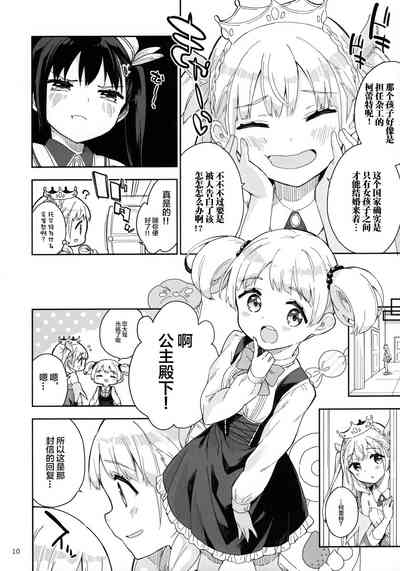 第10頁圖