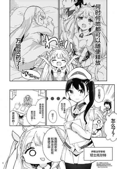 第6頁圖