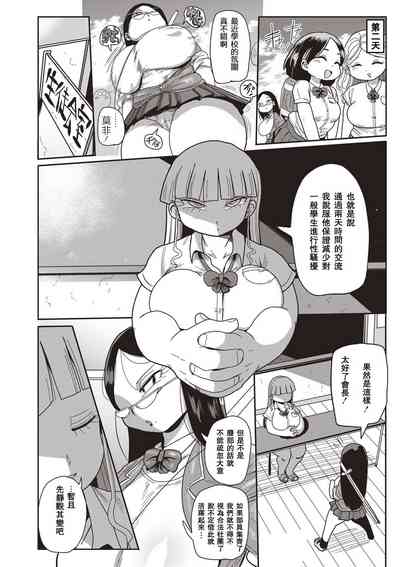 第18頁圖