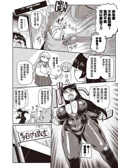 第82頁圖
