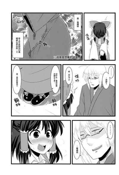 第10页图
