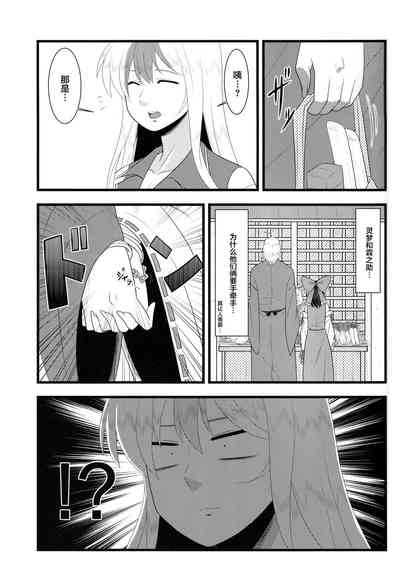 第14页图