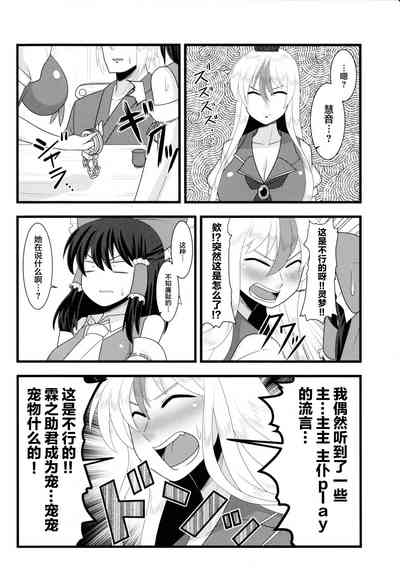 第26页图