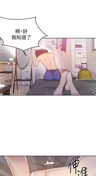 第106頁圖