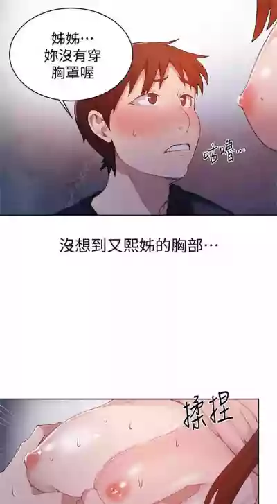 第158頁圖