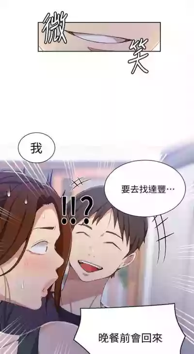 第242頁圖