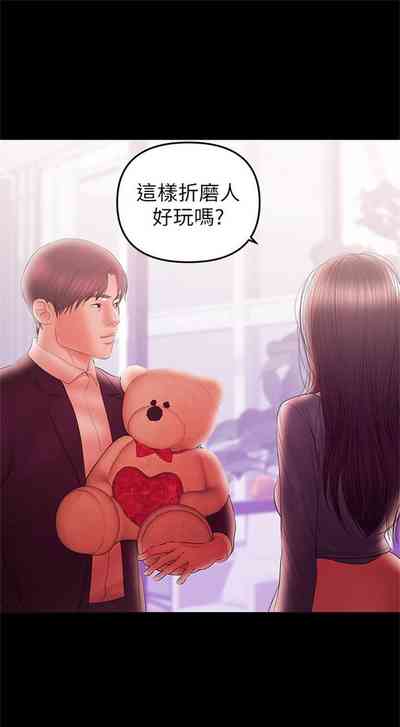 第242頁圖