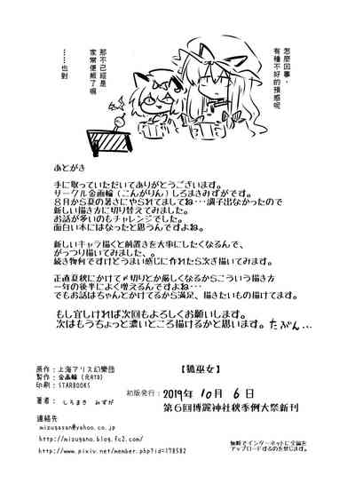 第26頁圖