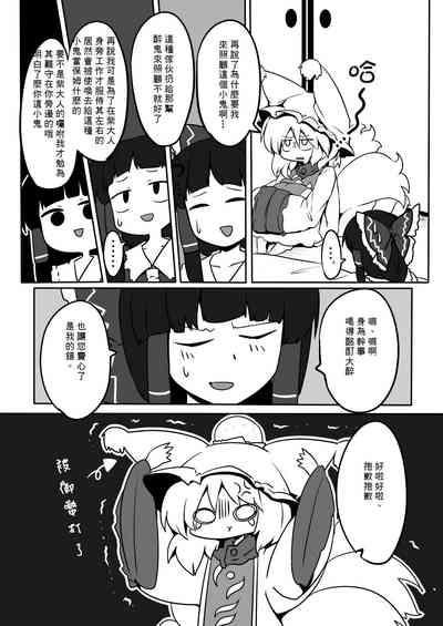 第6頁圖
