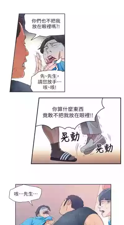 第14頁圖