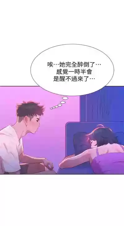 第14頁圖