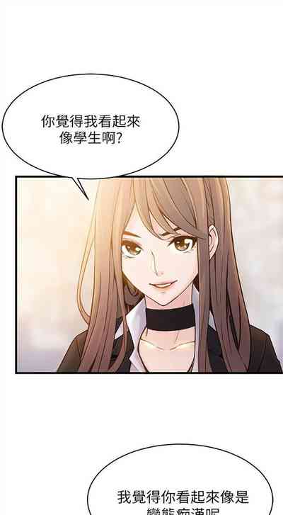 第10页图
