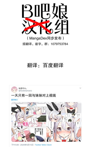 第2页图