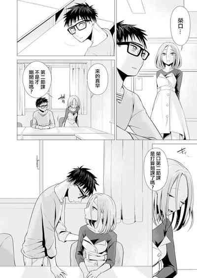 第10頁圖