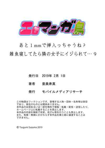 第30頁圖