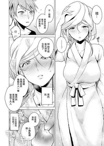 第18页图