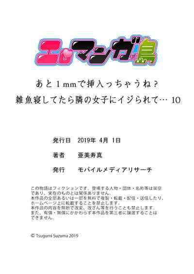 第30页图