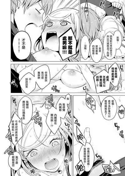 第6页图