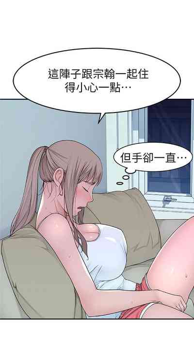 第38页图