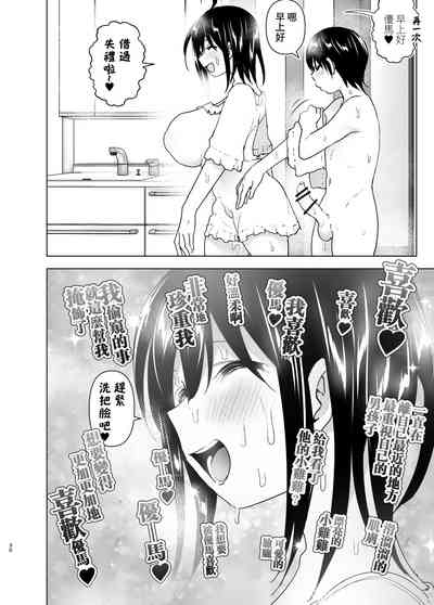 第30頁圖