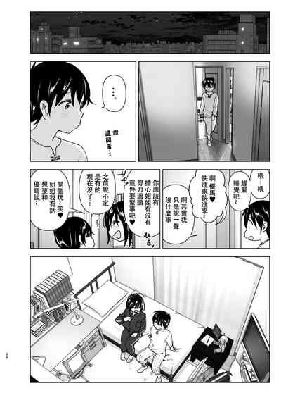 第34頁圖