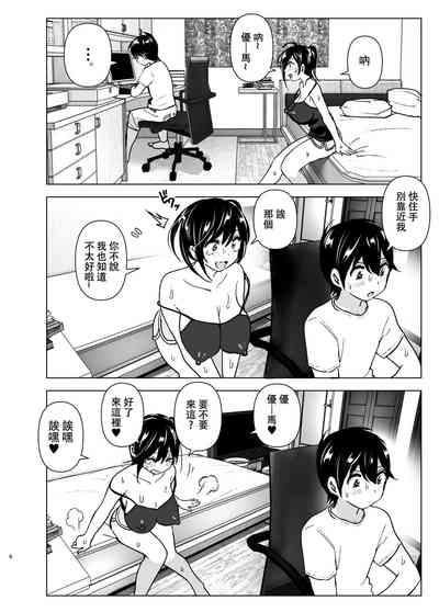 第6頁圖