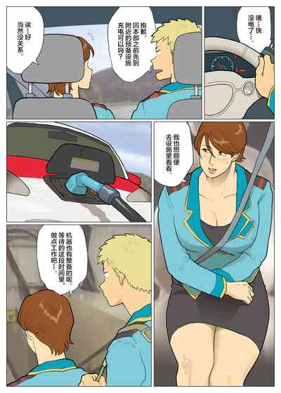 第10页图