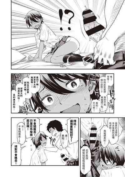 第10頁圖