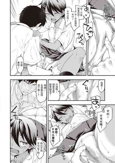 第6頁圖
