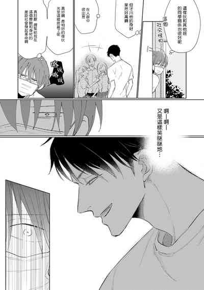 第26页图