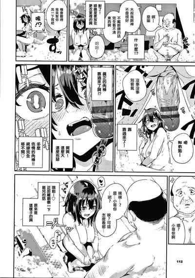 第114頁圖