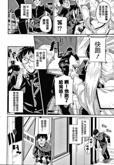 第6頁圖