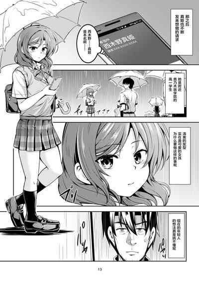 第14页图