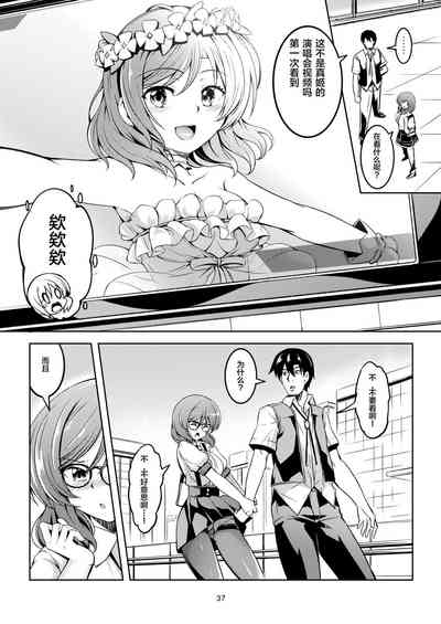 第38页图