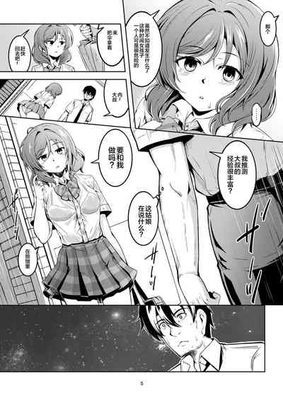 第6页图