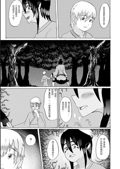 第14頁圖