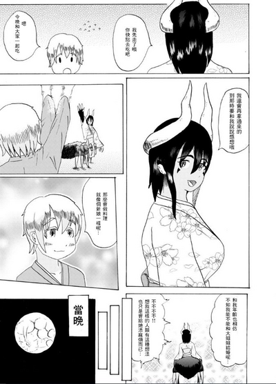 第6頁圖