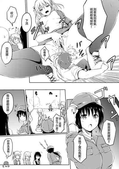 第26頁圖