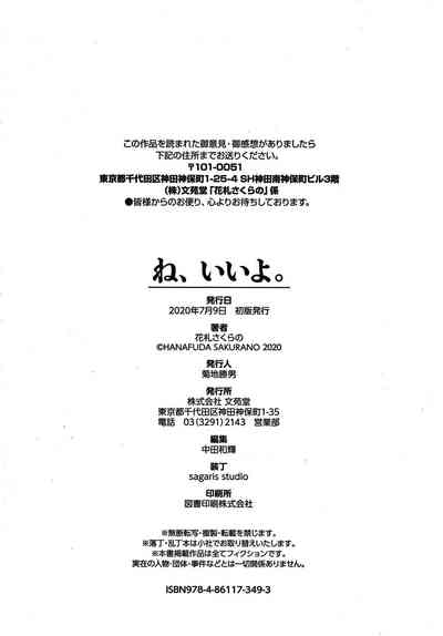第198頁圖