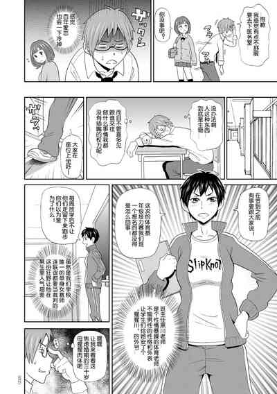 第10頁圖