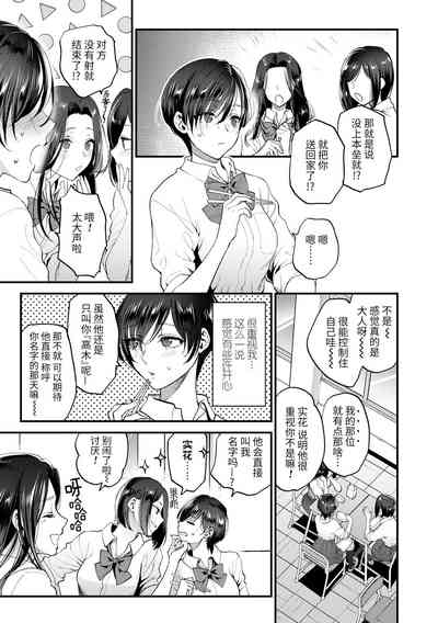 第10页图