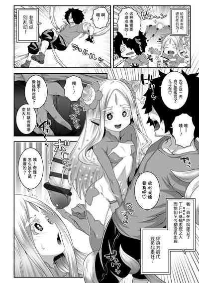 第6頁圖