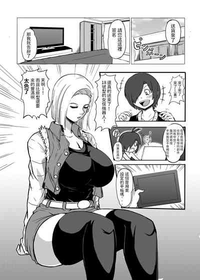 第2頁圖